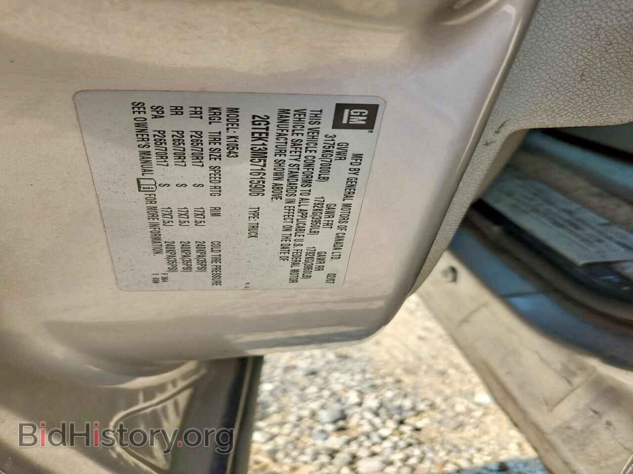 2007 GMC SIERRA - VIN: 2GTEK13M571615906 - Photo 13
