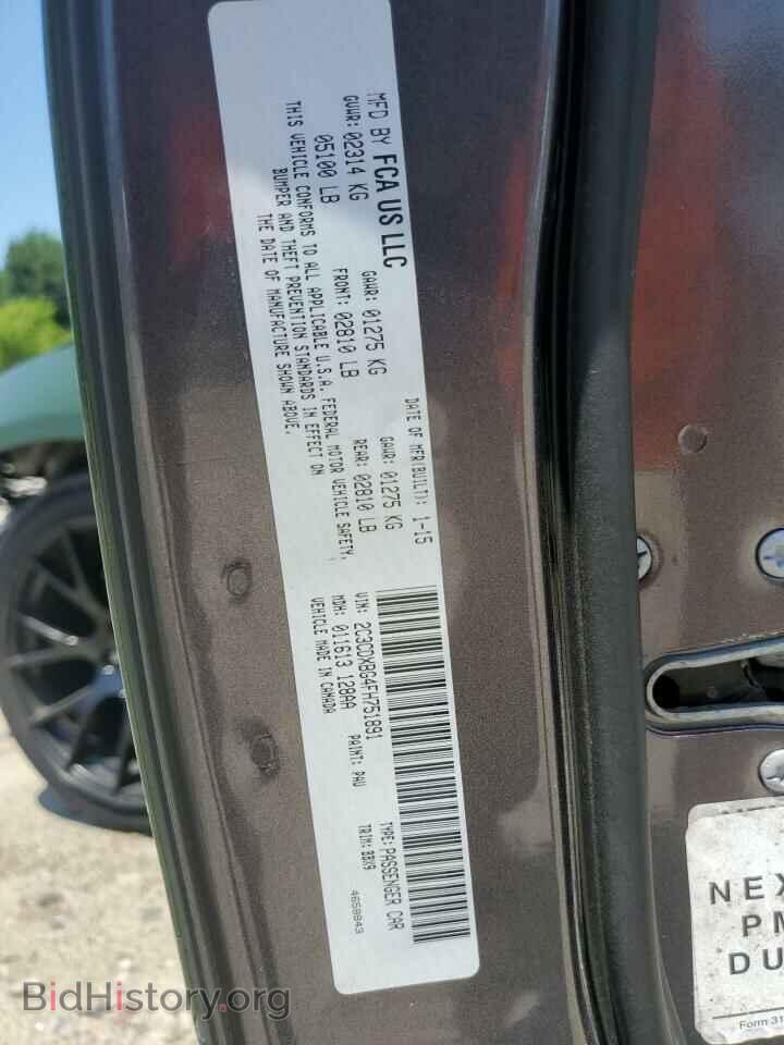 2015 DODGE CHARGER - VIN: 2C3CDXBG4FH751891 - Фото 12