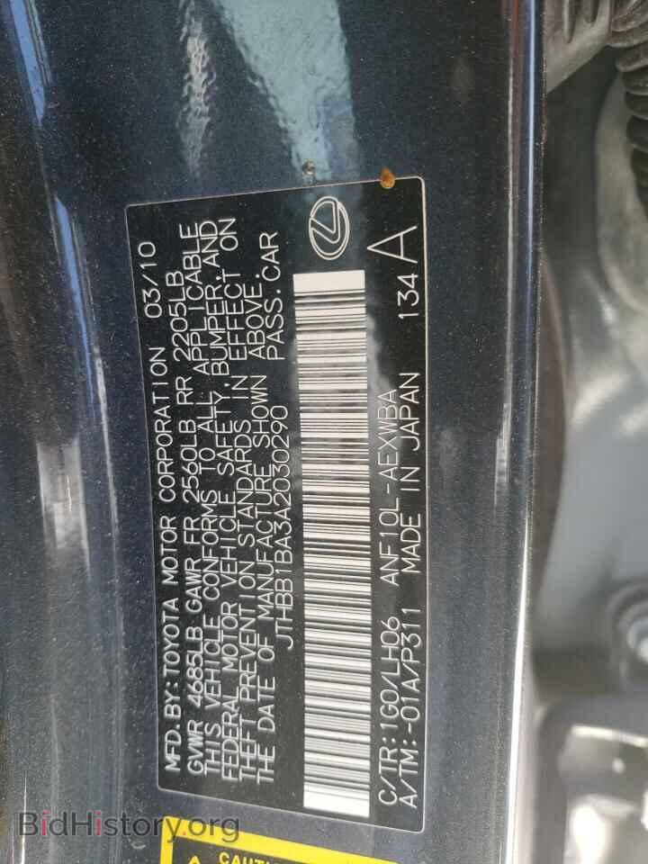2010 LEXUS HS - VIN: JTHBB1BA3A2030290 - Фото 12