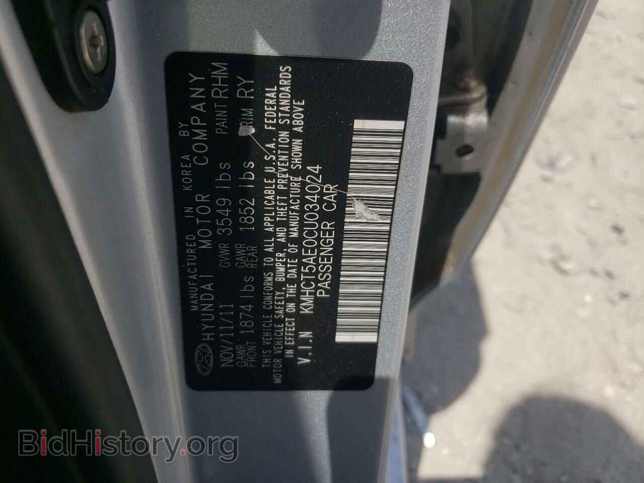 2012 HYUNDAI ACCENT - VIN: KMHCT5AE0CU034024 - Фото 12