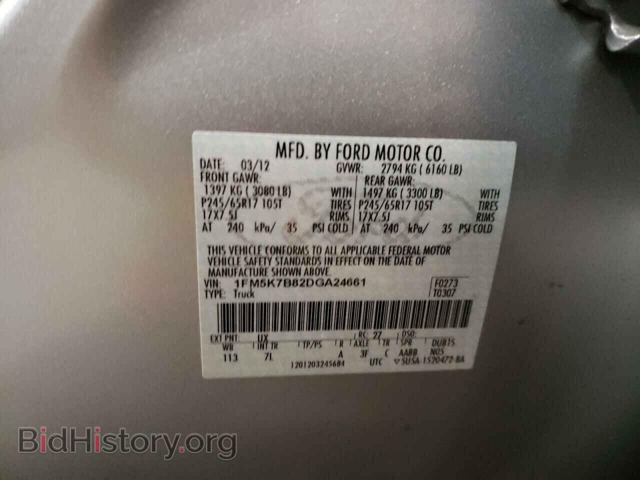 2013 FORD EXPLORER - VIN: 1FM5K7B82DGA24661 - Фото 10