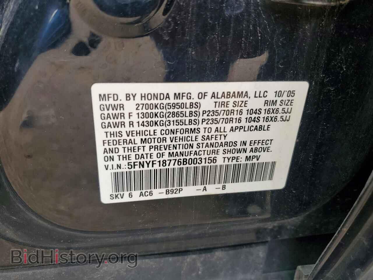 2006 HONDA PILOT - VIN: 5FNYF18776B003156 - Photo 13