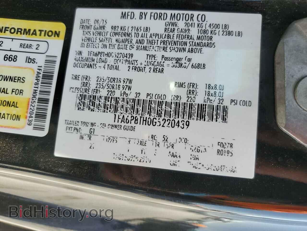 2016 FORD ALL Models - VIN: 1FA6P8TH0G5220439 - Photo 12