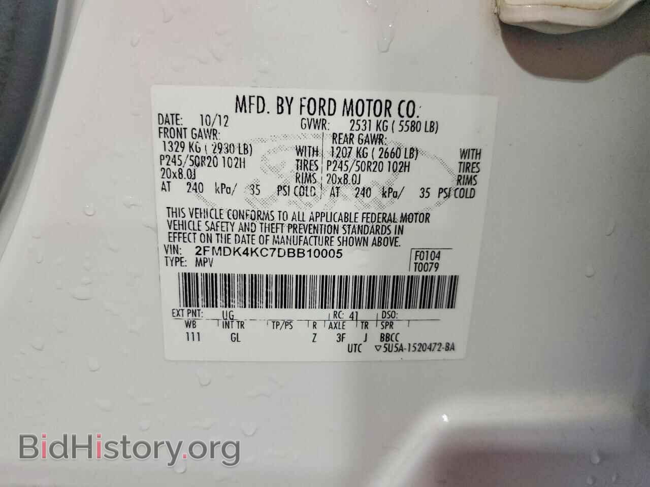 2013 FORD EDGE - VIN: 2FMDK4KC7DBB10005 - Photo 12