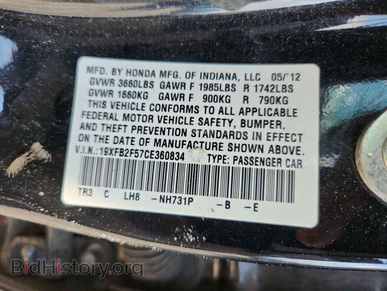 2012 HONDA CIVIC - VIN: 19XFB2F57CE360834 - Фото 12