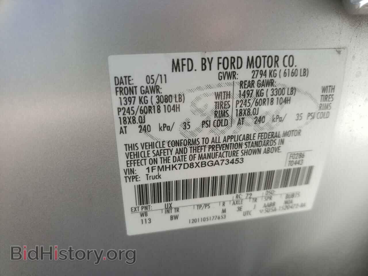 2011 FORD EXPLORER - VIN: 1FMHK7D8XBGA73453 - Фото 10
