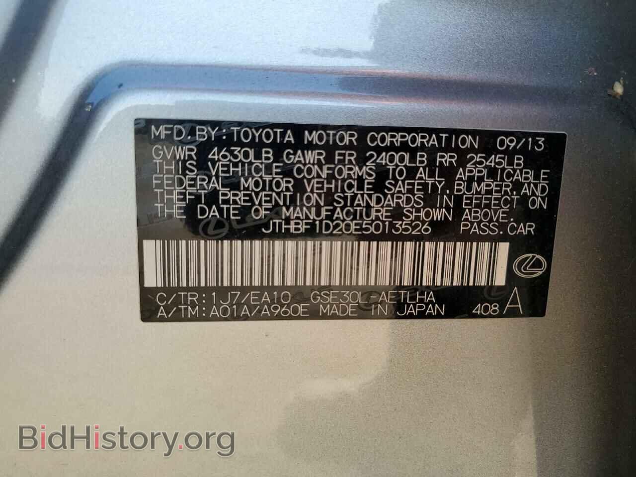 2014 LEXUS IS - VIN: JTHBF1D20E5013526 - Фото 13