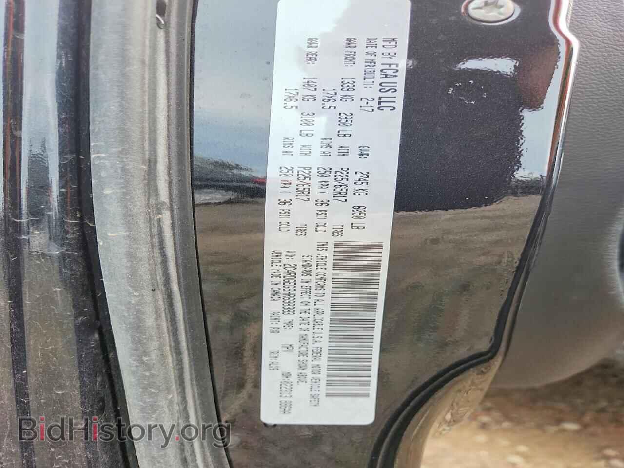 2017 DODGE CARAVAN - VIN: 2C4RDGEG6HR698383 - Photo 14