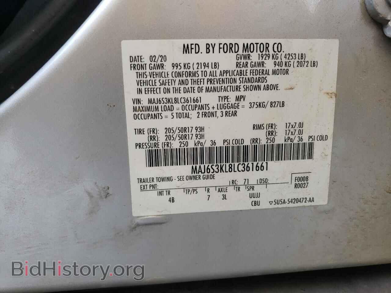 2020 FORD ECOSPORT - VIN: MAJ6S3KL8LC361661 - Фото 12