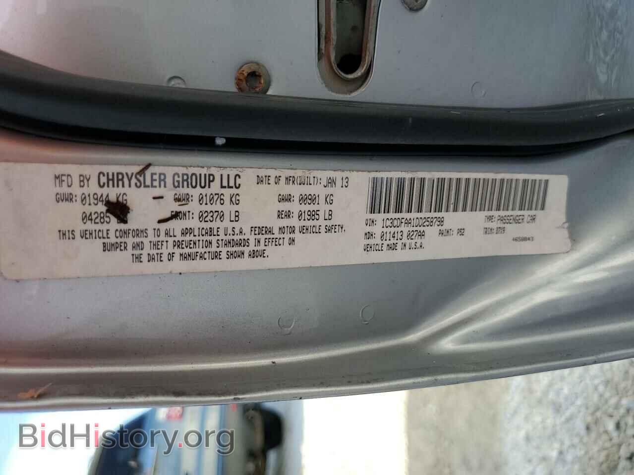 2013 DODGE DART - VIN: 1C3CDFAA1DD258798 - Фото 10