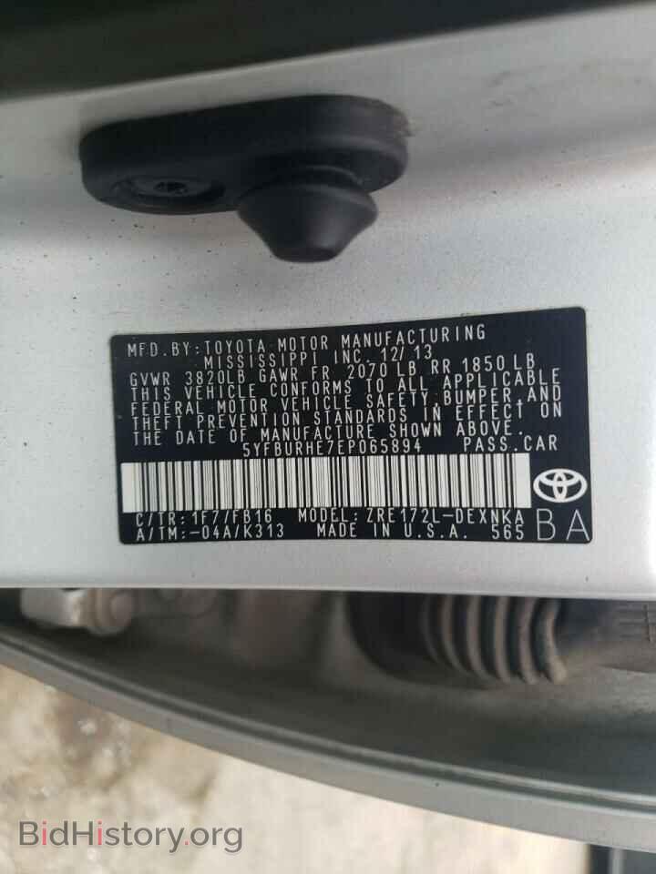 2014 TOYOTA COROLLA - VIN: 5YFBURHE7EP065894 - Фото 10