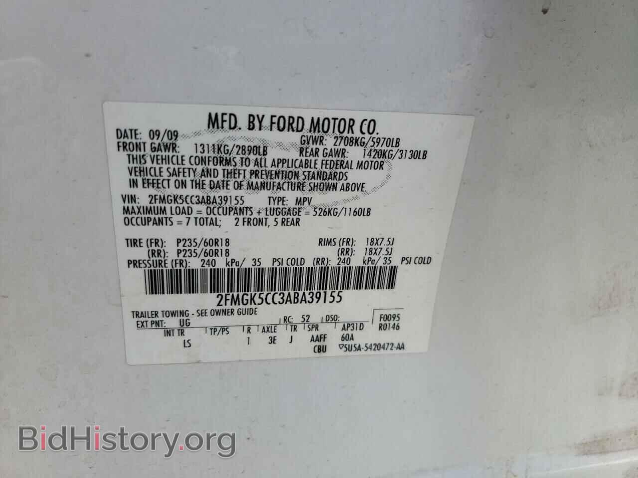2010 FORD FLEX - VIN: 2FMGK5CC3ABA39155 - Photo 10