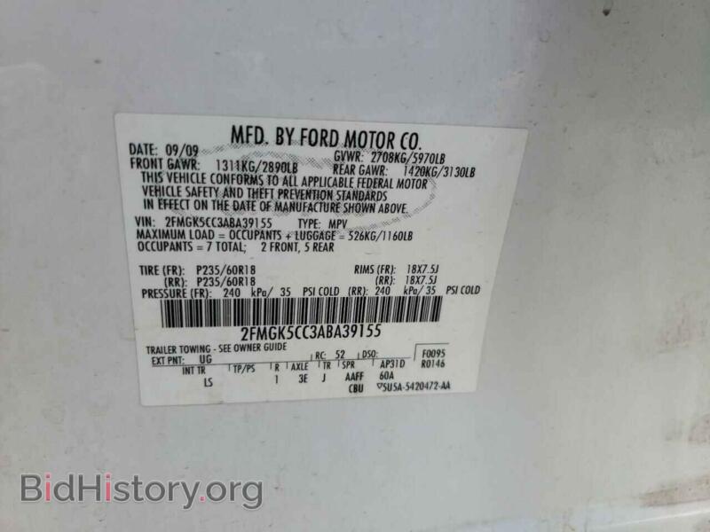 2010 Ford FLEX (VIN 2FMGK5CC3ABA39155) — photo 10 of 10