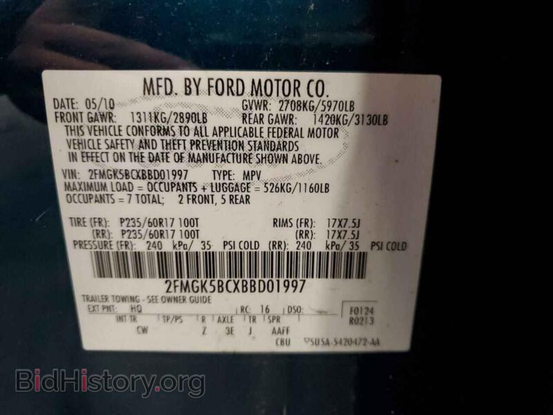 2011 Ford FLEX (VIN 2FMGK5BCXBBD01997) — фото 14 из 14