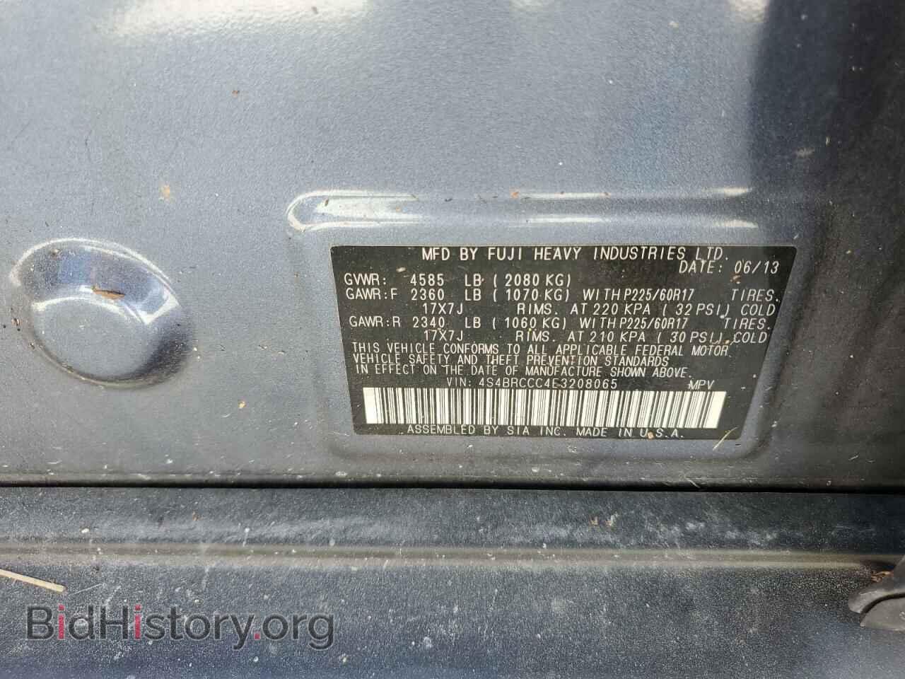 2014 SUBARU OUTBACK - VIN: 4S4BRCCC4E3208065 - Фото 10