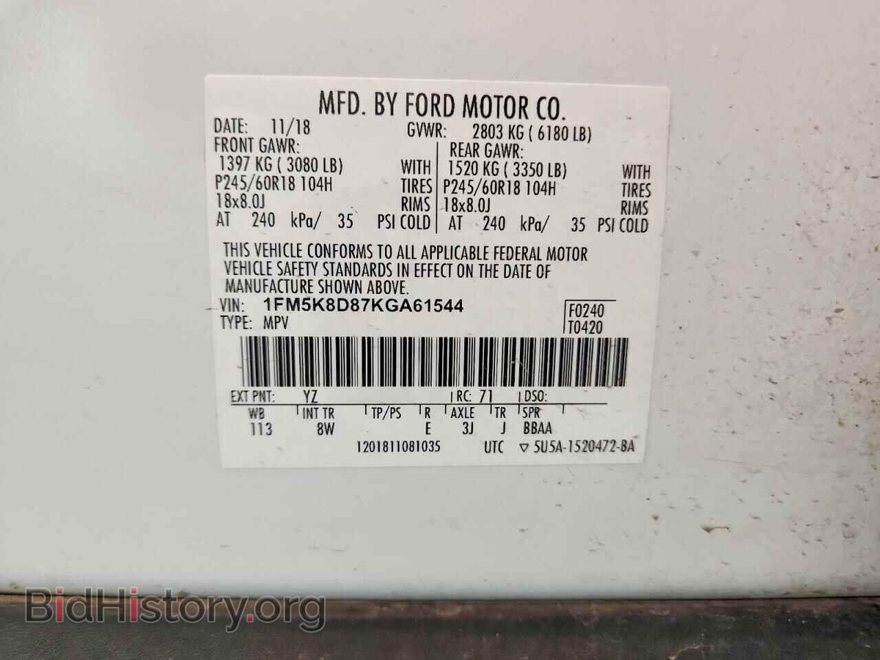 2019 FORD EXPLORER - VIN: 1FM5K8D87KGA61544 - Photo 14