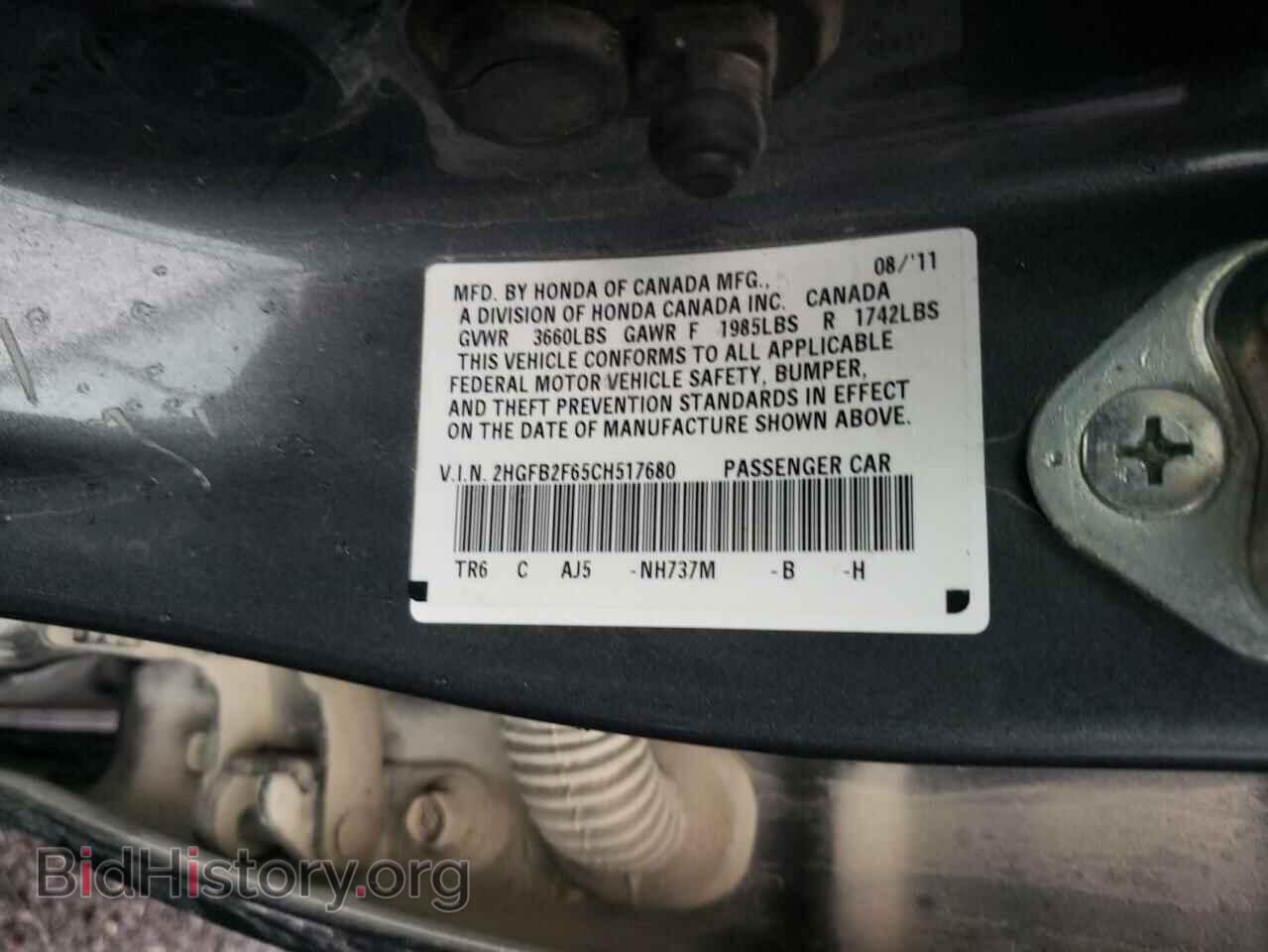 2012 HONDA CIVIC - VIN: 2HGFB2F65CH517680 - Photo 10