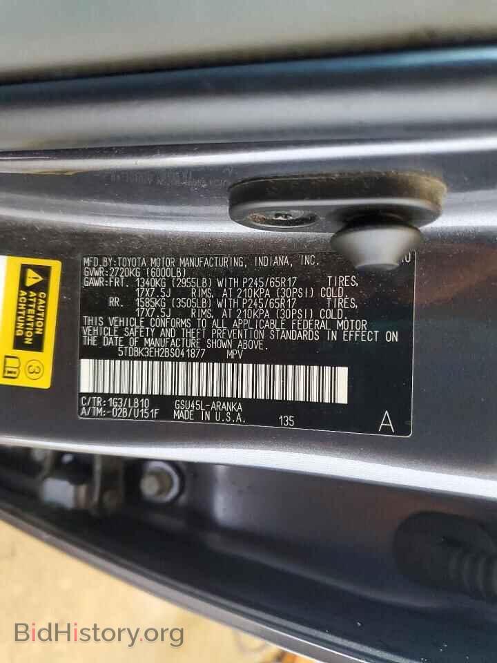 2011 TOYOTA HIGHLANDER - VIN: 5TDBK3EH2BS041877 - Фото 13