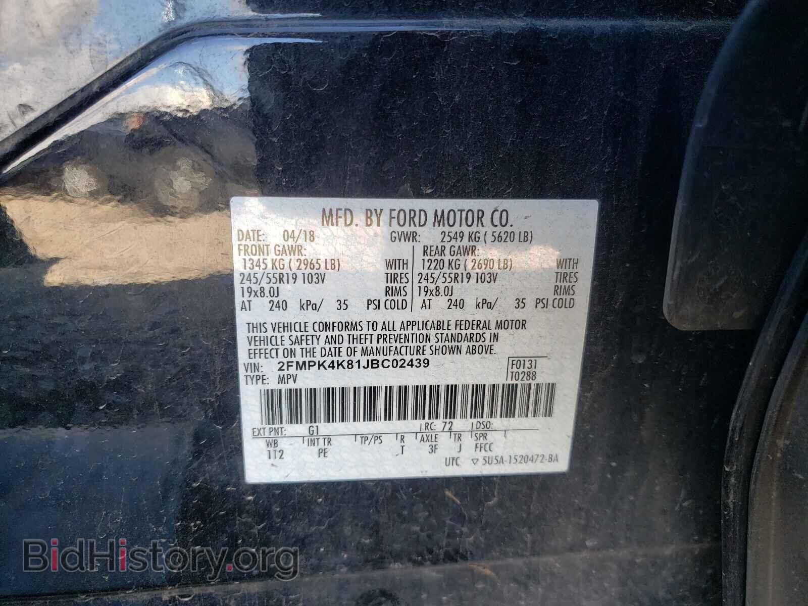 2018 FORD EDGE - VIN: 2FMPK4K81JBC02439 - Photo 10