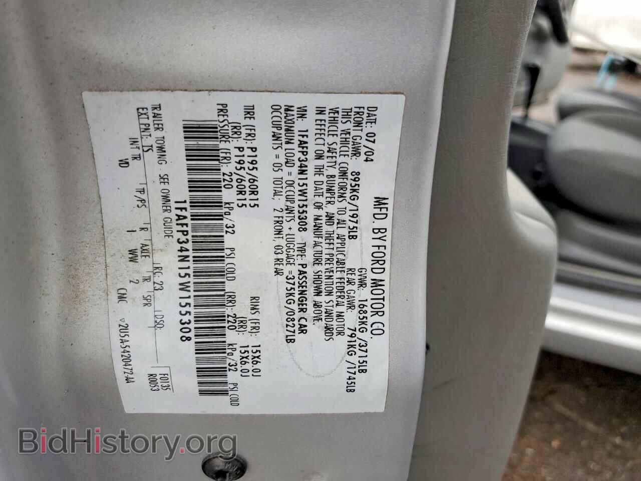 2005 FORD FOCUS - VIN: 1FAFP34N15W155308 - Фото 12