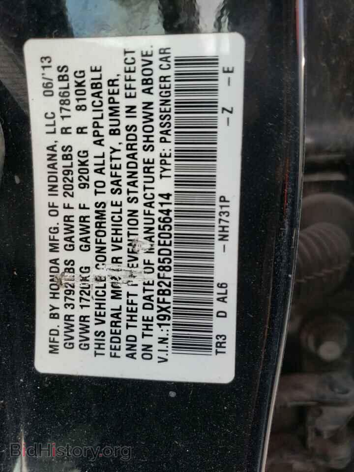 2013 HONDA CIVIC - VIN: 19XFB2F85DE056414 - Фото 10