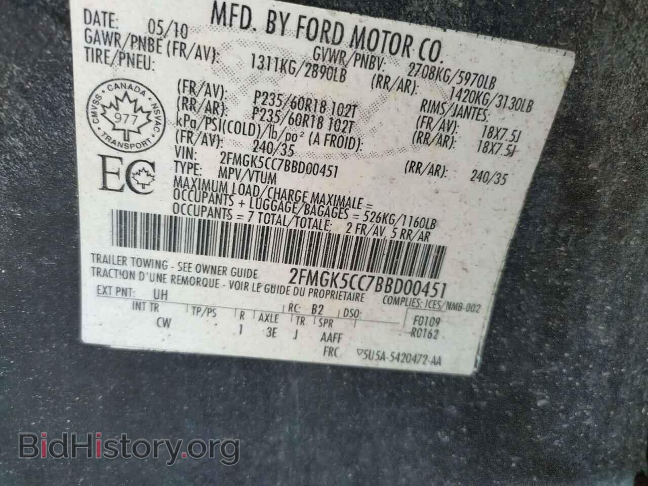 2011 FORD FLEX - VIN: 2FMGK5CC7BBD00451 - Фото 10