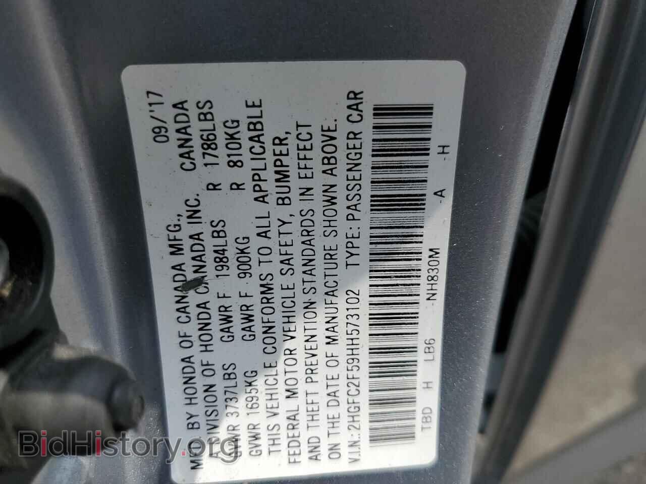 2017 HONDA CIVIC - VIN: 2HGFC2F59HH573102 - Фото 12