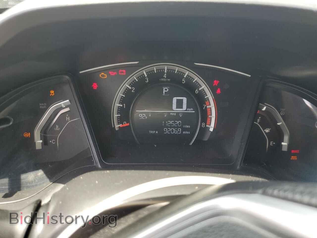 2017 HONDA CIVIC - VIN: 2HGFC2F59HH573102 - Фото 9