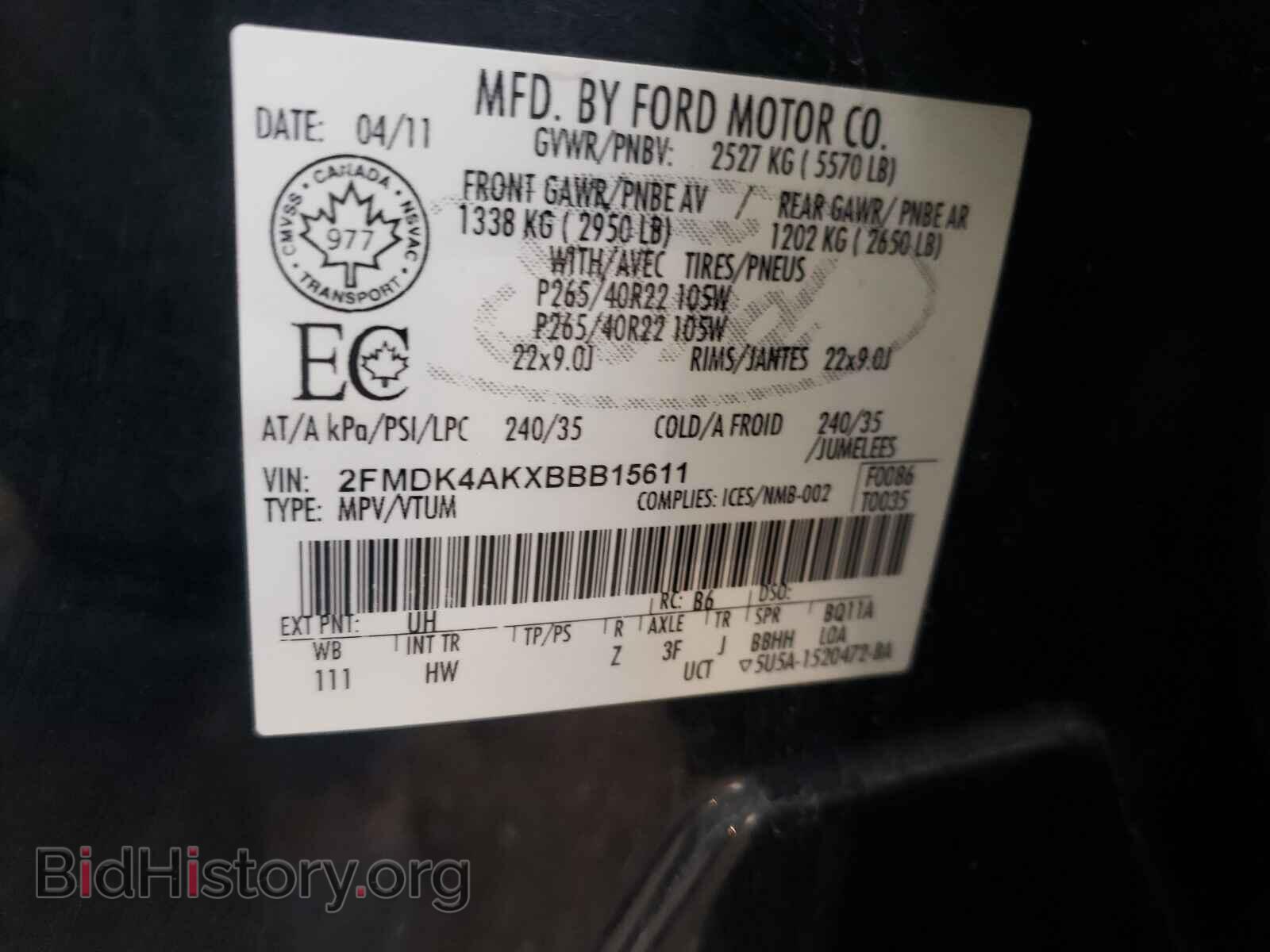 2011 FORD EDGE - VIN: 2FMDK4AKXBBB15611 - Фото 10