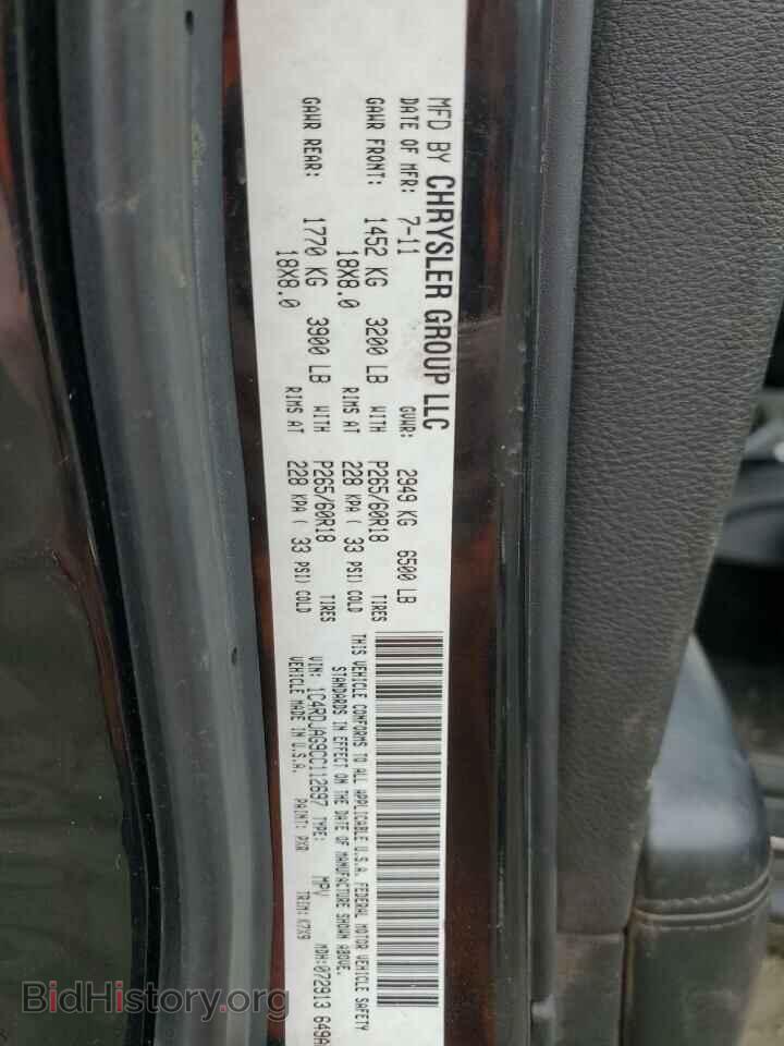 2012 DODGE DURANGO - VIN: 1C4RDJAG9CC112697 - Photo 13