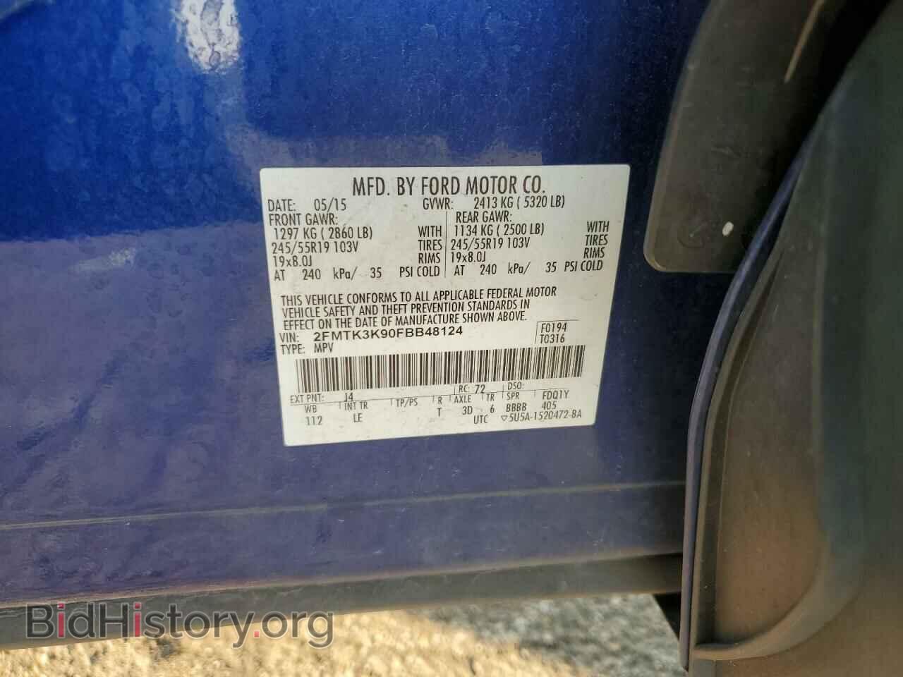 2015 FORD EDGE - VIN: 2FMTK3K90FBB48124 - Фото 13
