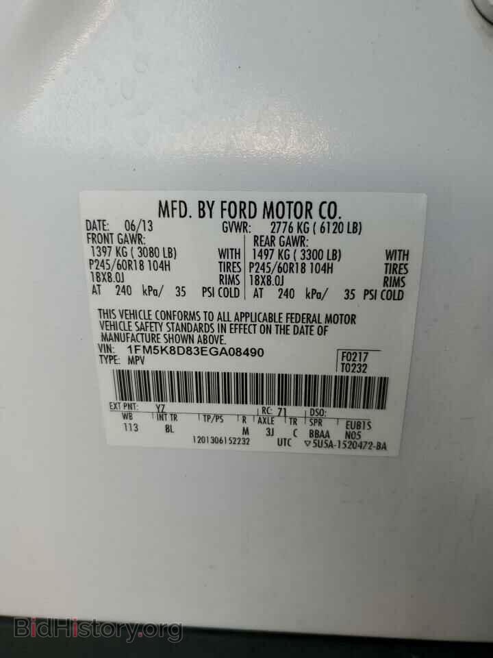 2014 FORD EXPLORER - VIN: 1FM5K8D83EGA08490 - Фото 13
