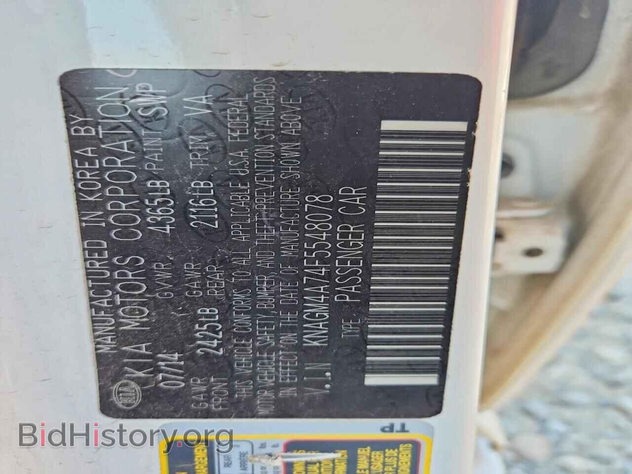 2015 KIA OPTIMA - VIN: KNAGM4A74F5548078 - Photo 12