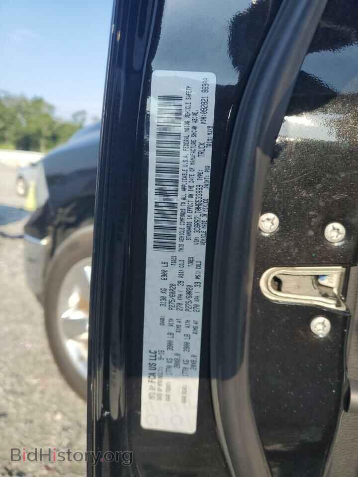 2017 RAM 1500 - VIN: 3C6RR7LT0HG533699 - Фото 12
