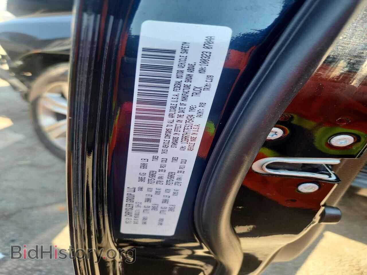 2014 RAM 1500 - VIN: 1C6RR7HT7ES175434 - Фото 12