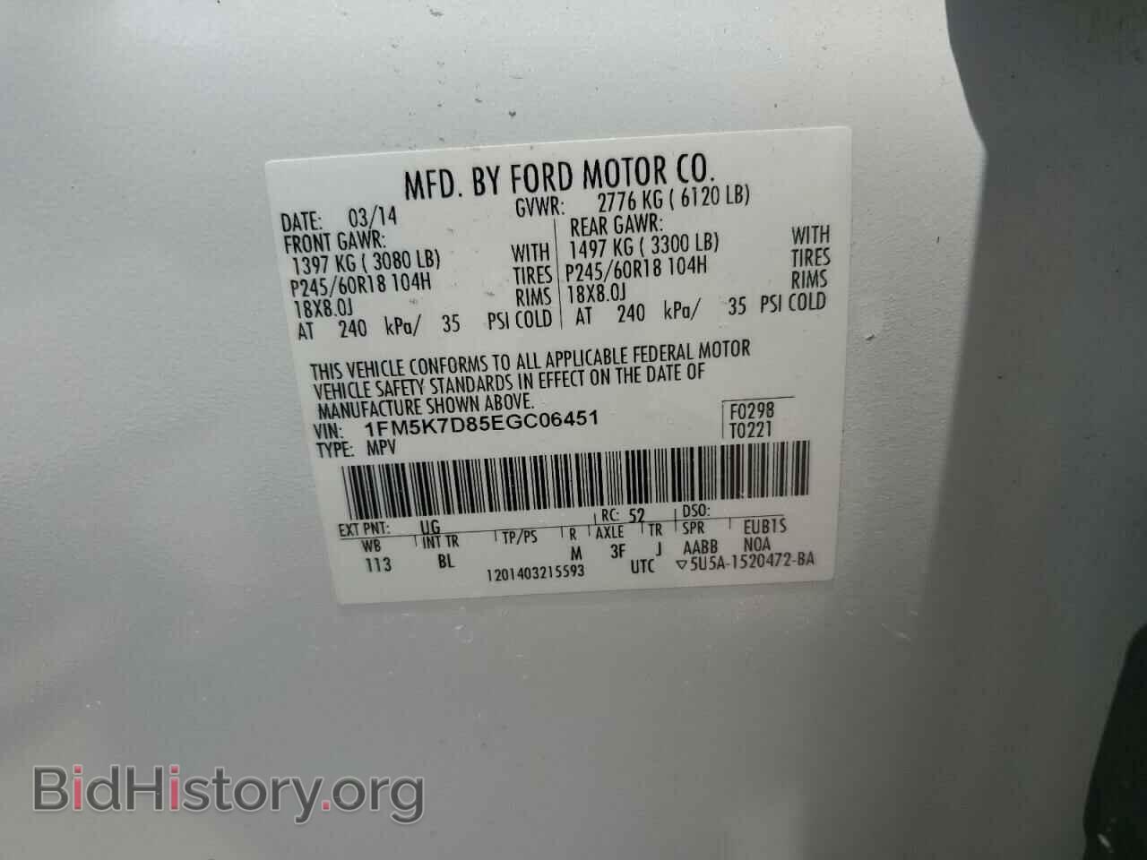 2014 FORD EXPLORER - VIN: 1FM5K7D85EGC06451 - Фото 12