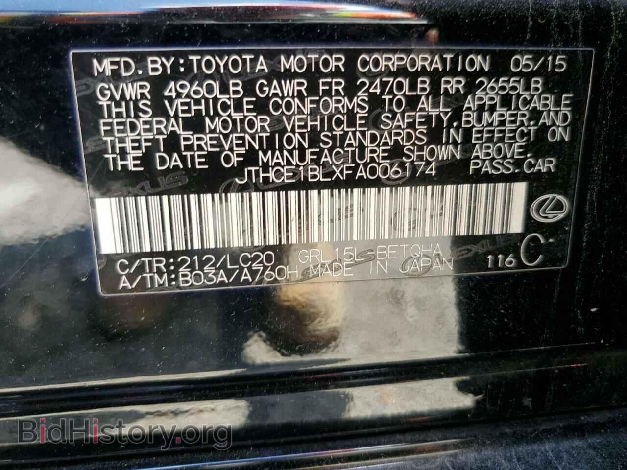 2015 LEXUS GS350 - VIN: JTHCE1BLXFA006174 - Фото 12