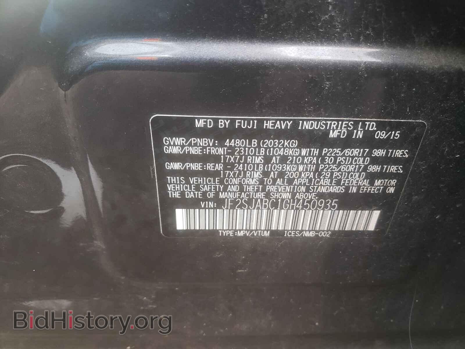 2016 SUBARU FORESTER - VIN: JF2SJABC1GH450935 - Фото 10
