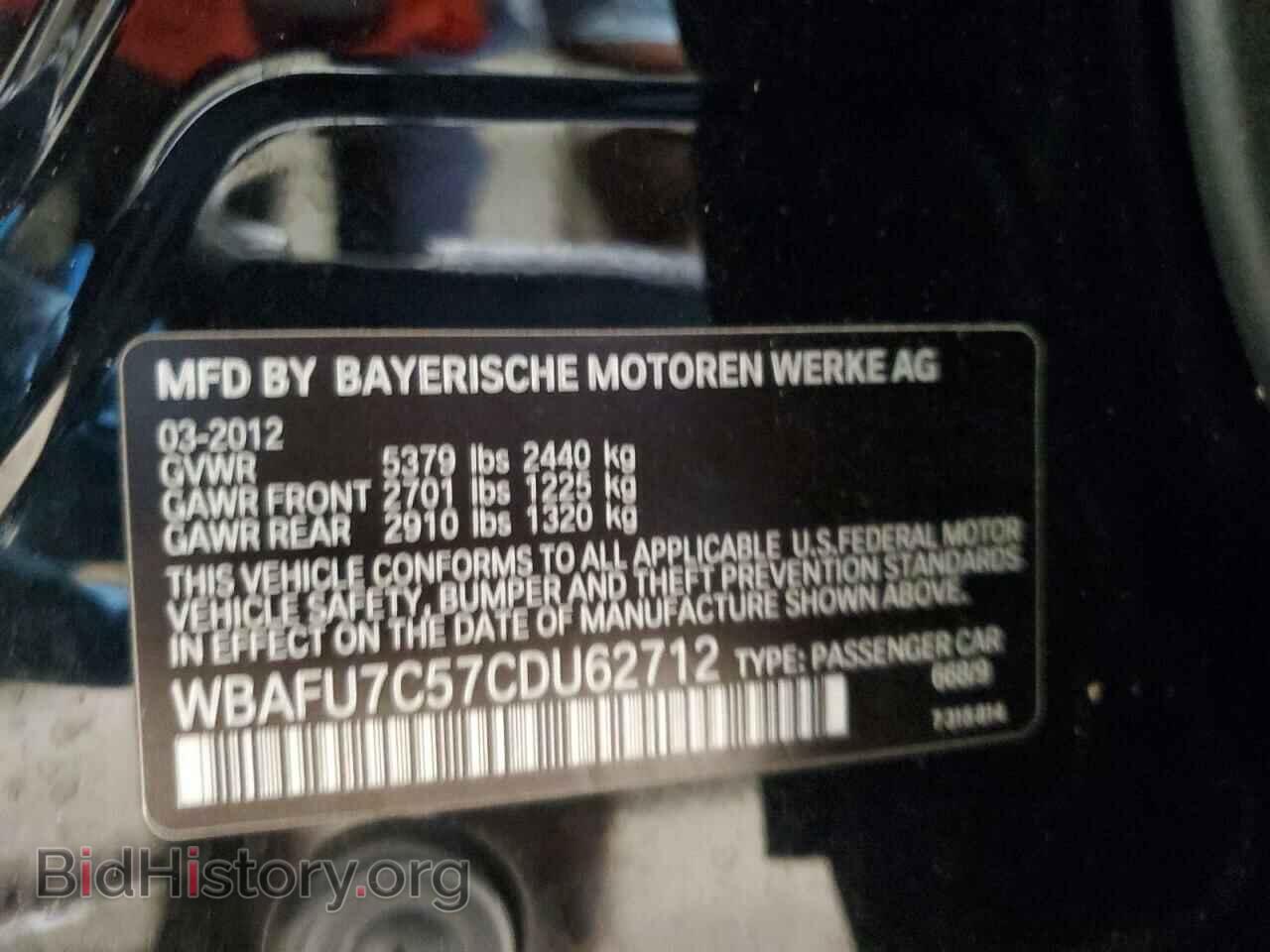 2012 BMW 5 SERIES - VIN: WBAFU7C57CDU62712 - Фото 13