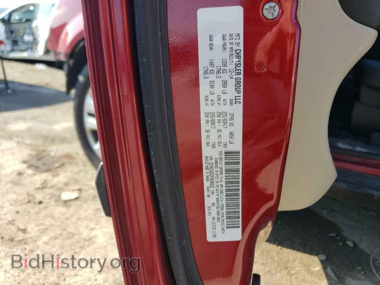 2015 DODGE CARAVAN - VIN: 2C4RDGBG2FR650932 - Фото 14