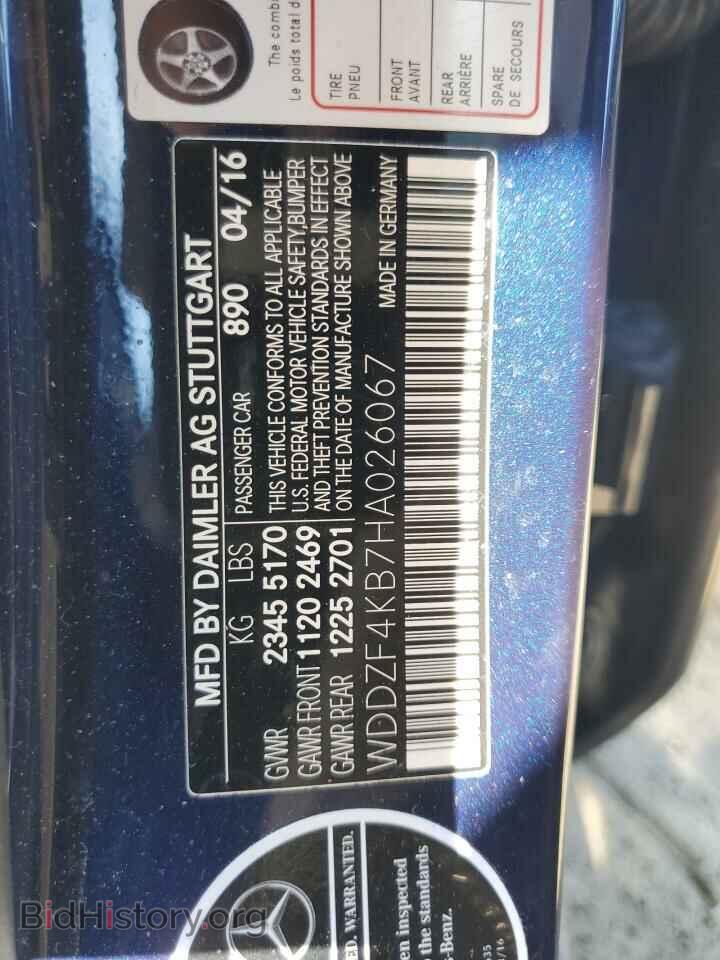 2017 MERCEDES-BENZ E-CLASS - VIN: WDDZF4KB7HA026067 - Фото 12