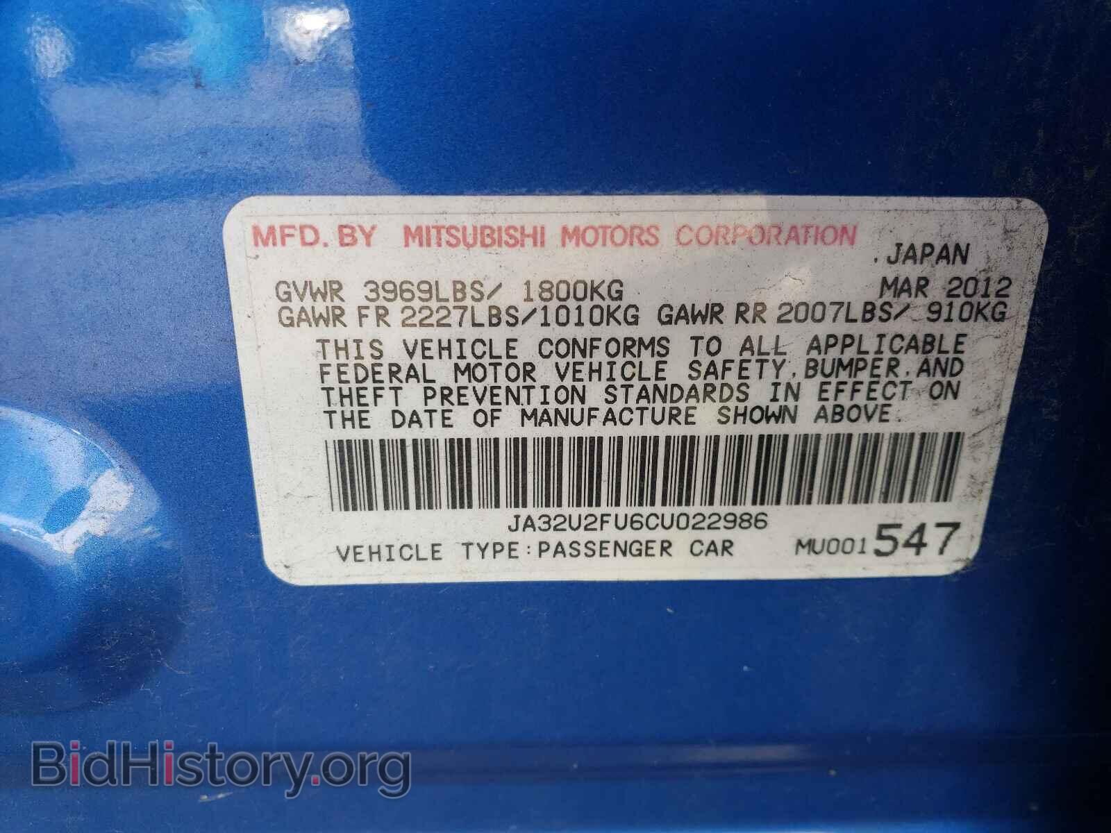2012 MITSUBISHI LANCER - VIN: JA32U2FU6CU022986 - Фото 10