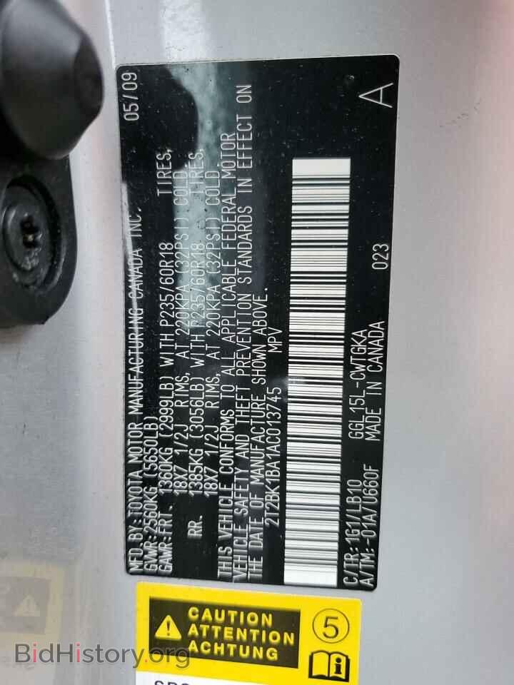 2010 LEXUS RX350 - VIN: 2T2BK1BA1AC013745 - Фото 14