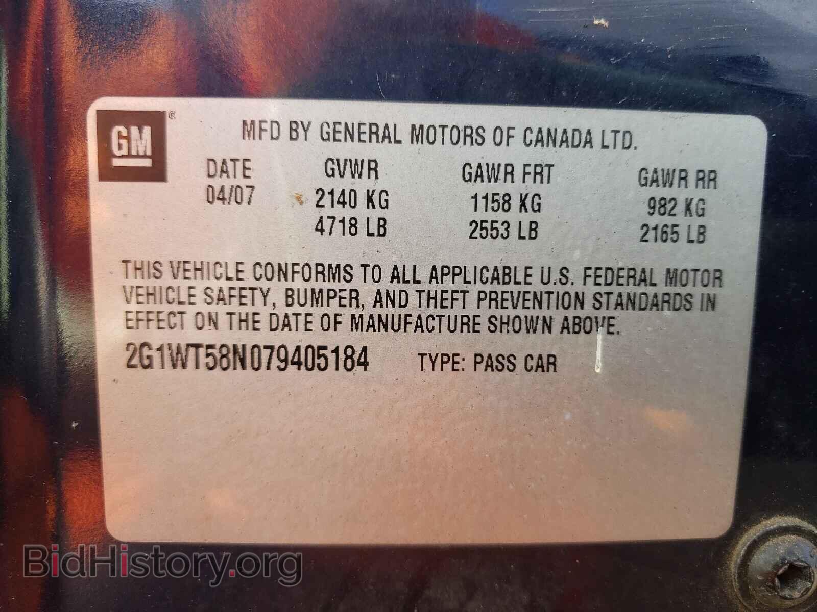 2007 CHEVROLET IMPALA - VIN: 2G1WT58N079405184 - Фото 10
