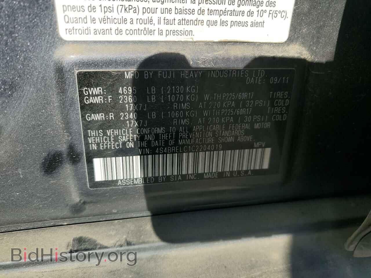 2012 SUBARU OUTBACK - VIN: 4S4BRELC1C2204019 - Фото 13