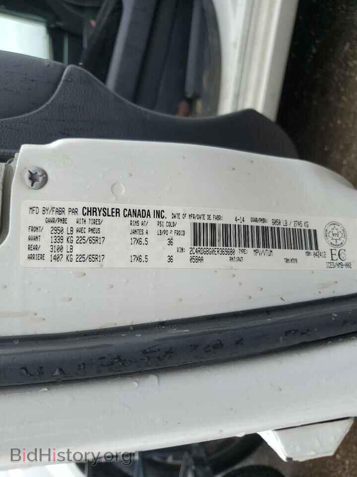 2014 DODGE CARAVAN - VIN: 2C4RDGBG0ER369680 - Photo 14