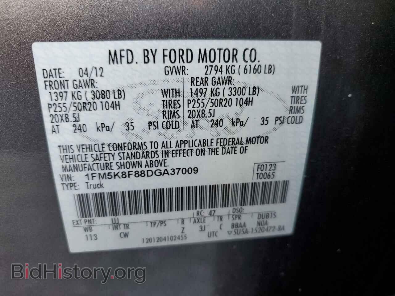 2013 FORD EXPLORER - VIN: 1FM5K8F88DGA37009 - Фото 10