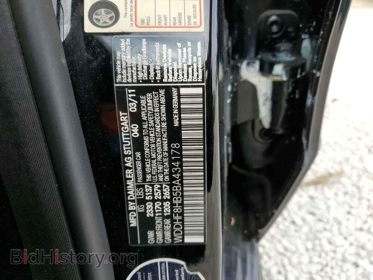 2011 MERCEDES-BENZ E-CLASS - VIN: WDDHF8HB5BA434178 - Фото 10