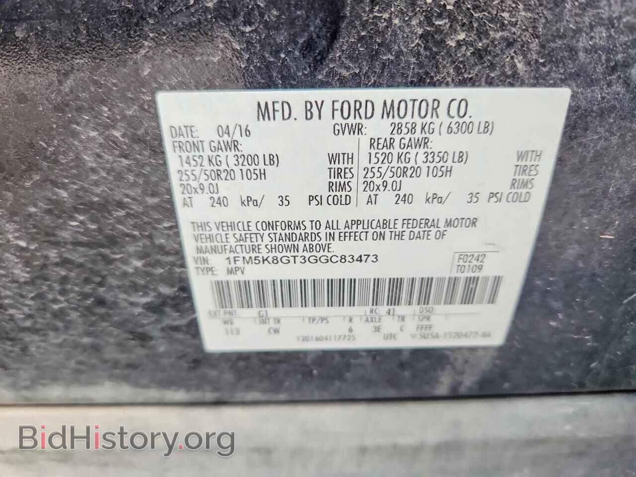 2016 FORD EXPLORER - VIN: 1FM5K8GT3GGC83473 - Photo 12