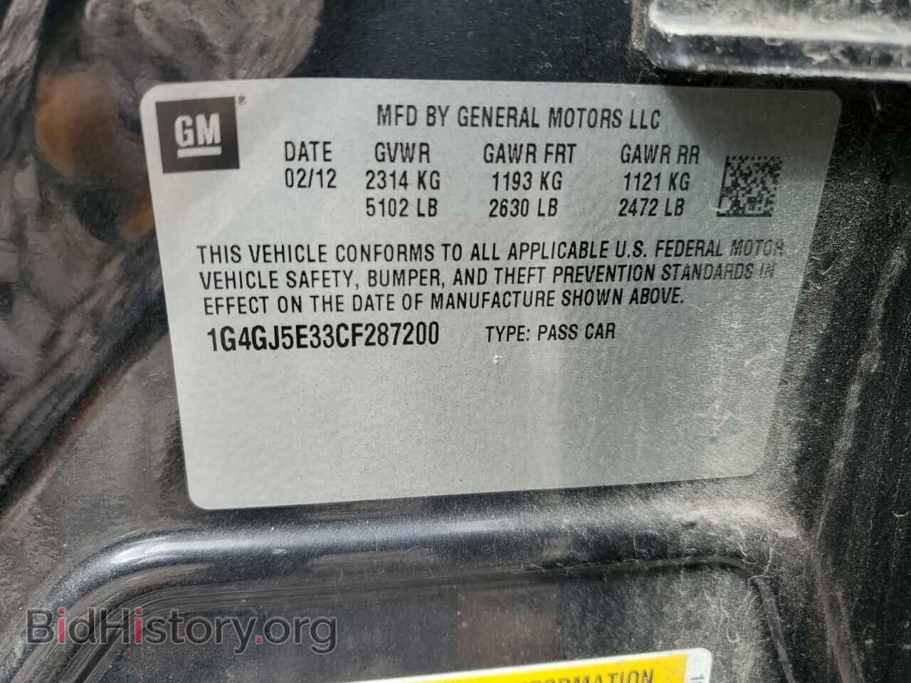 2012 BUICK LACROSSE - VIN: 1G4GJ5E33CF287200 - Фото 13